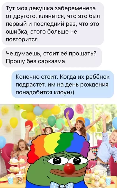 Смешная картинка №489071