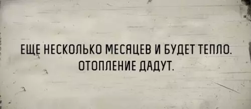 Смешная картинка №280481