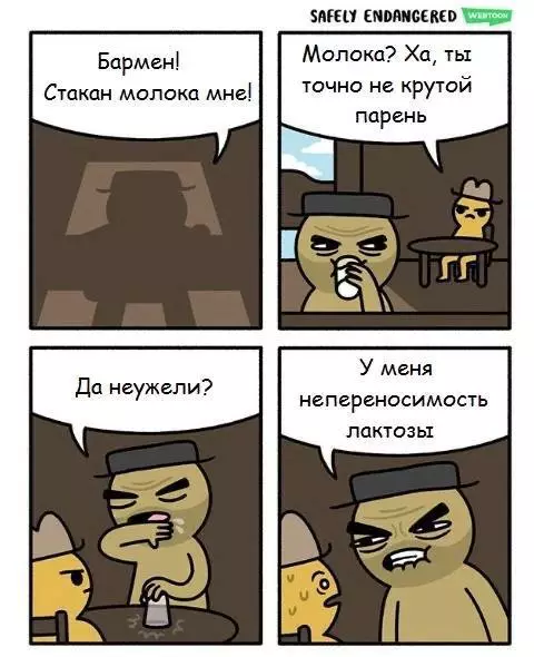 Смешная картинка №679441