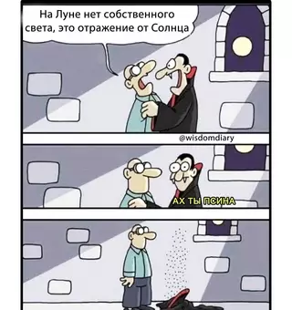 Смешная картинка №664216