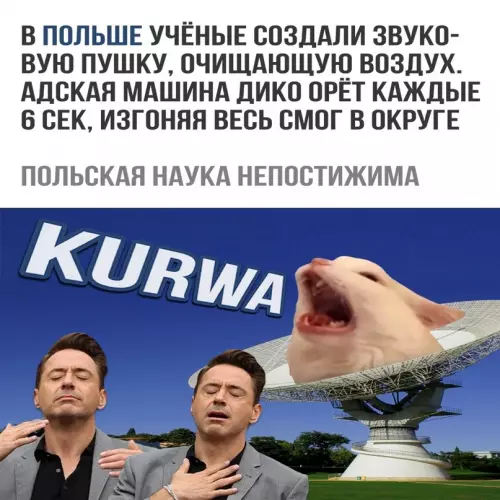 Смешная картинка №625738 Пушка-opyшкa