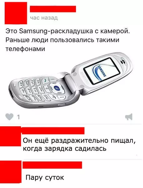 Смешная картинка №291087