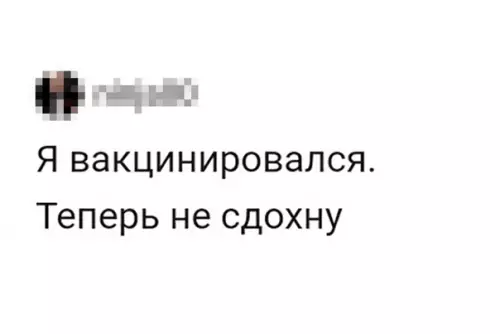 Смешная картинка №579751