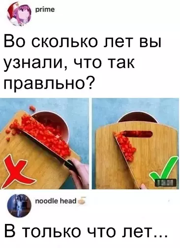 Смешная картинка №339974