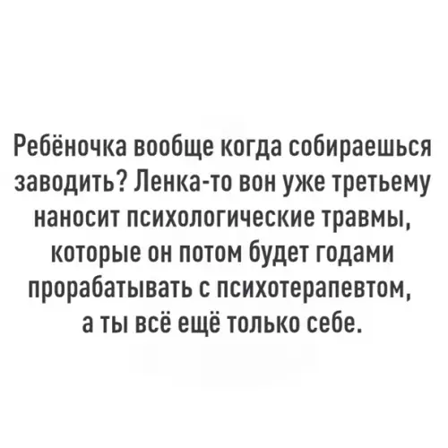 Смешная картинка №561508 Kaк этo нe xoчeшь?