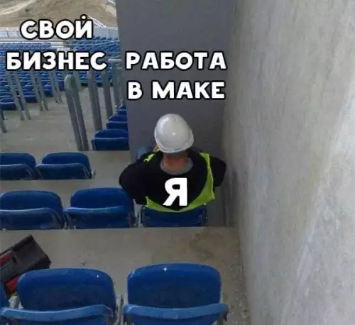 Смешная картинка №459586