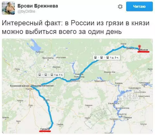 Смешная картинка №209116