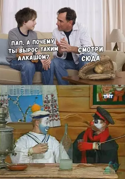 Смешная картинка №308812