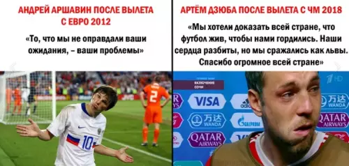 Смешная картинка №287751 Два разных отношения к болельщикам футбол