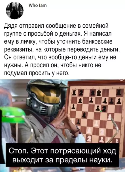 Смешная картинка №444511