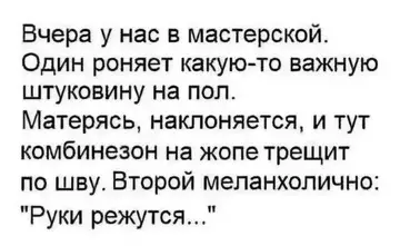 Смешная картинка №736718 Отличная зарисовка