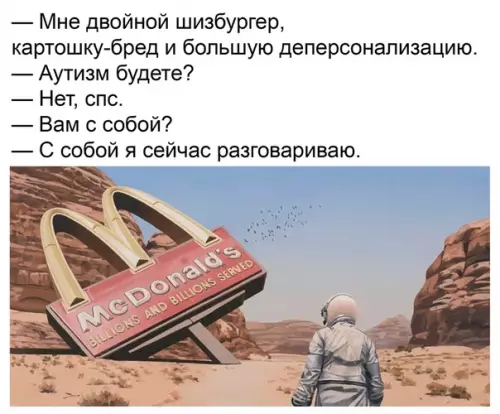 Смешная картинка №395730