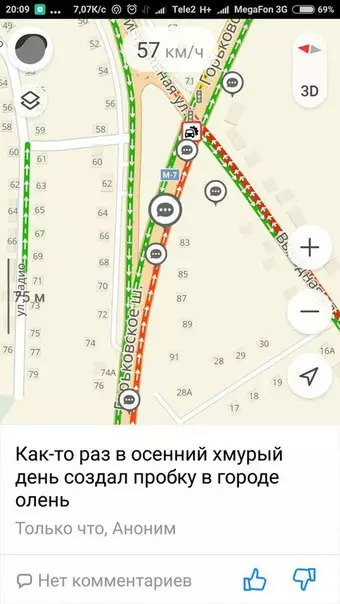 Смешная картинка №214940 Народное творчество в пробке