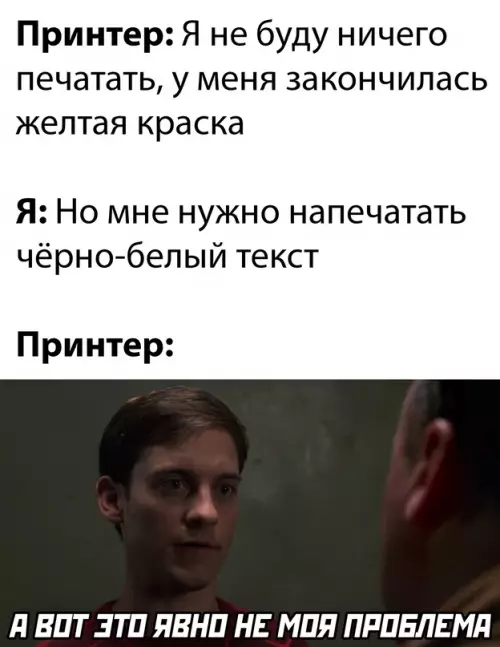 Смешная картинка №658436