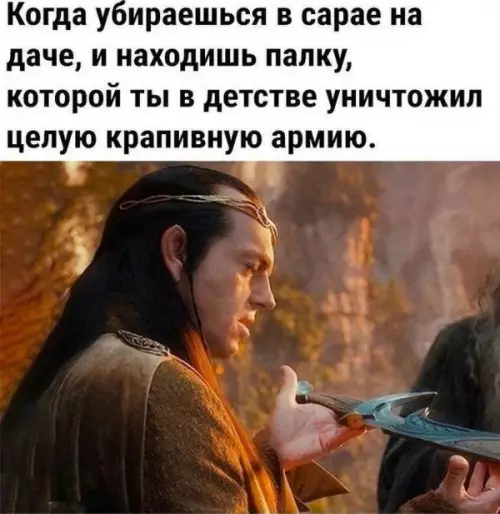 Смешная картинка №735323