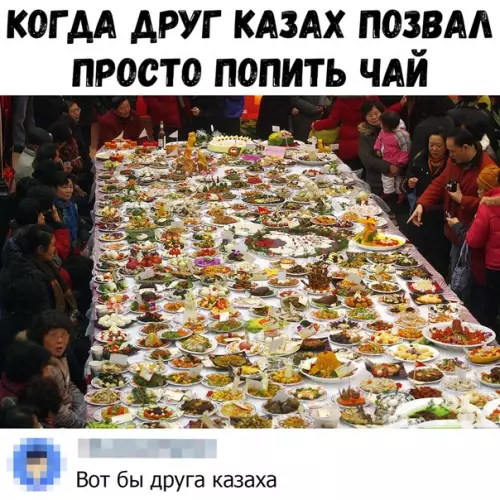 Смешная картинка №382046