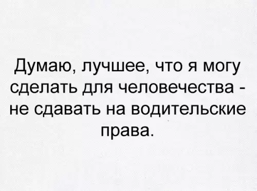 Смешная картинка №293530