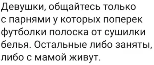 Смешная картинка №360413 Лайфхак дня