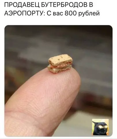 Смешная картинка №396506