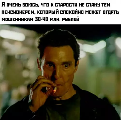 Страхи любого инвестора 💸🤡 - Я очень боюсь, что к старости не стану тем пенсионером,