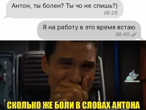 Смешная картинка №406161