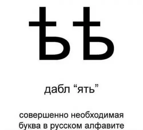Смешная картинка №706886