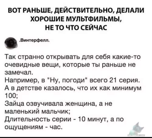 Смешная картинка №319408