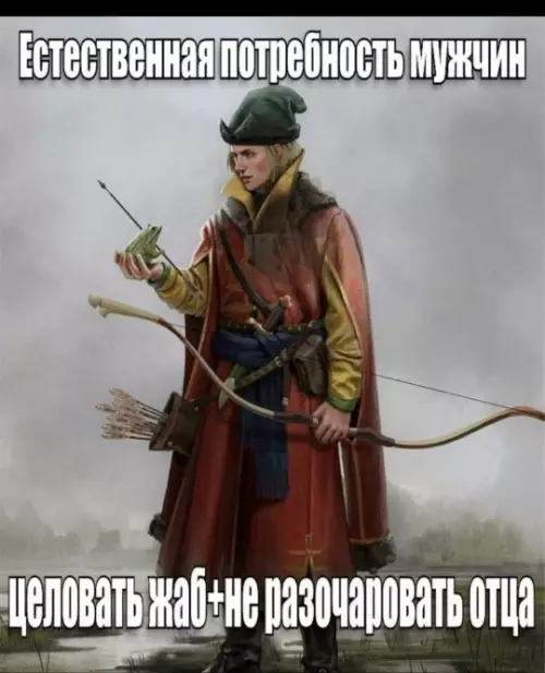 Смешная картинка №799388