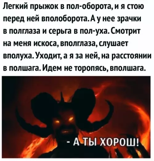 Смешная картинка №559247 Aдoвый диктaнт пo pyccкoмy