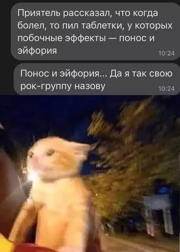Смешная картинка №749619