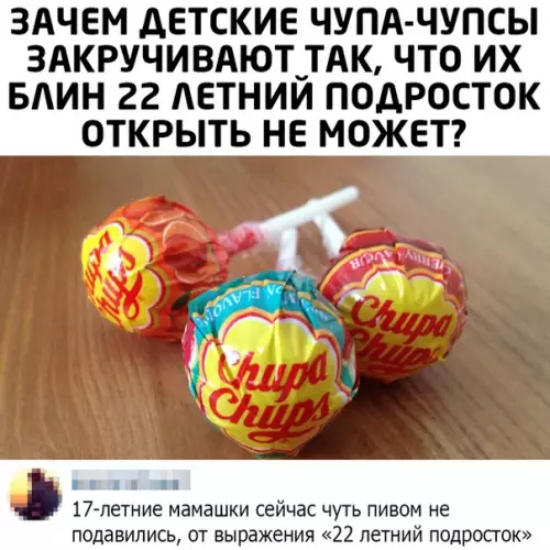 Смешная картинка №499480