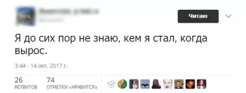 Смешная картинка №214436