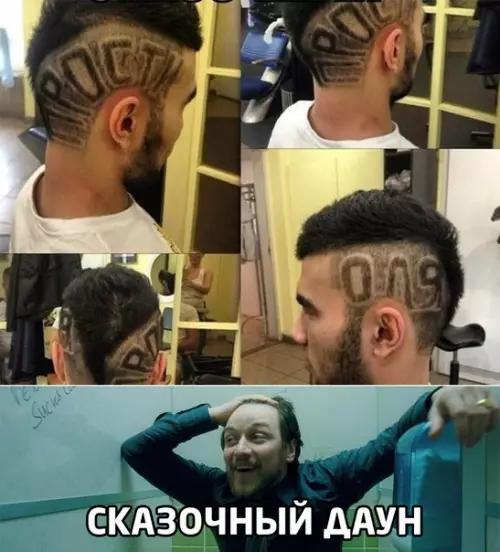 Смешная картинка №543742