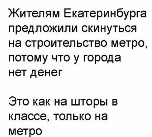 Смешная картинка №330503 ???