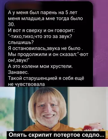 Смешная картинка №762910