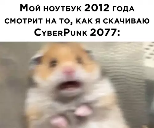 Смешная картинка №545224