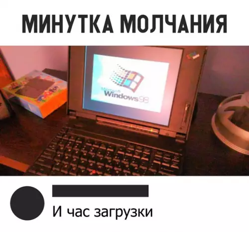 Смешная картинка №309406