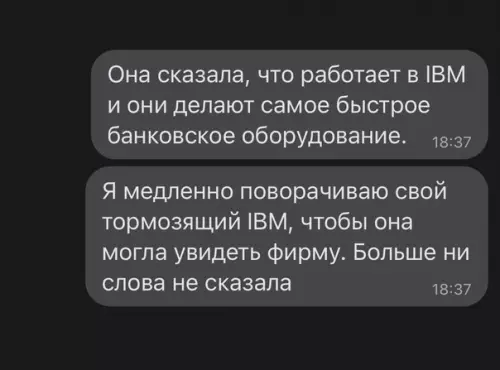 продолжение Смешная картинка №573268