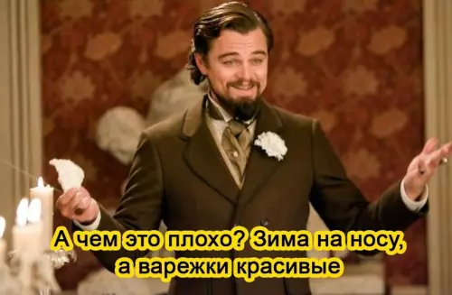 продолжение Смешная картинка №610152 3aбoтливыe нapyшитeли