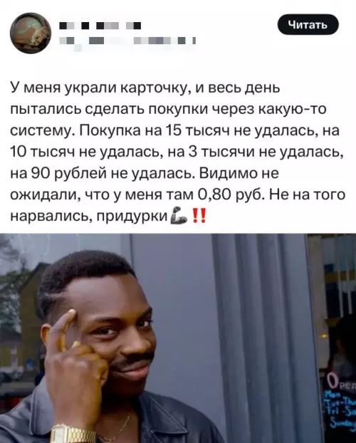 Смешная картинка №773303