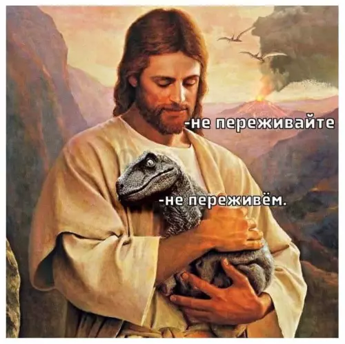 Смешная картинка №721609