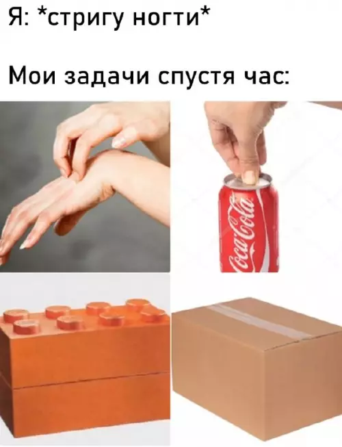 Ловушки для пальцев существуют! 😂 - Я: стригу ногти Мои задачи спустя час: