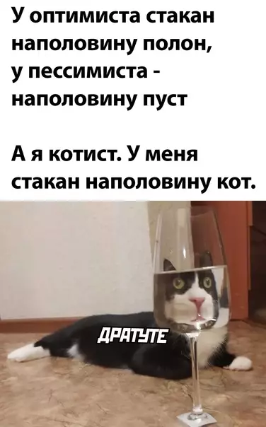 Смешная картинка №597870