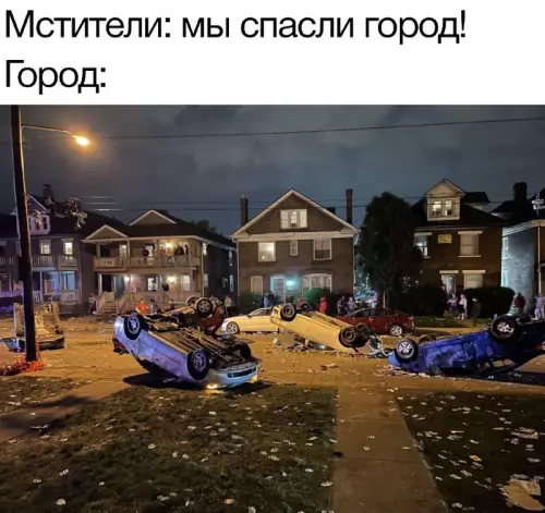 Смешная картинка №713897