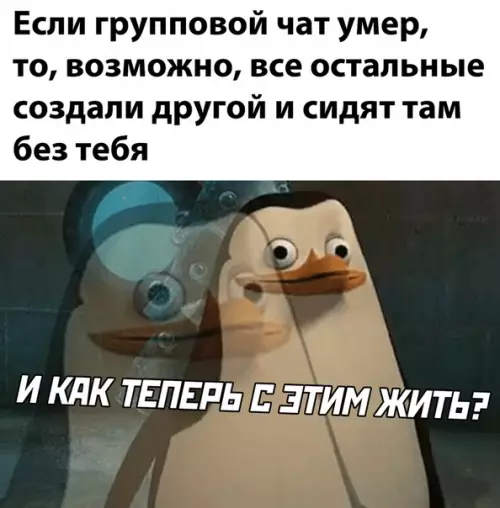 Смешная картинка №515813