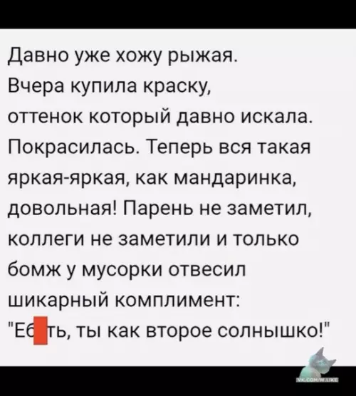 Смешная картинка №356585