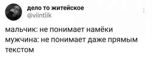 Смешная картинка №757859