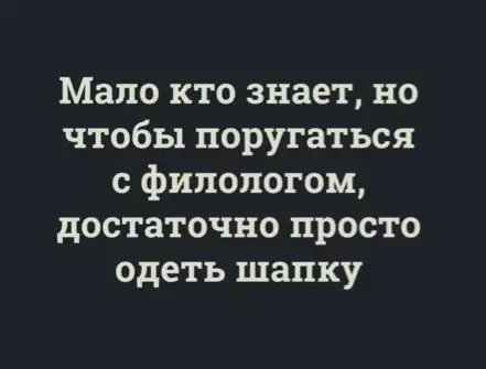 Смешная картинка №471847