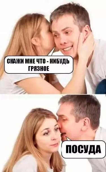 Смешная картинка №184081