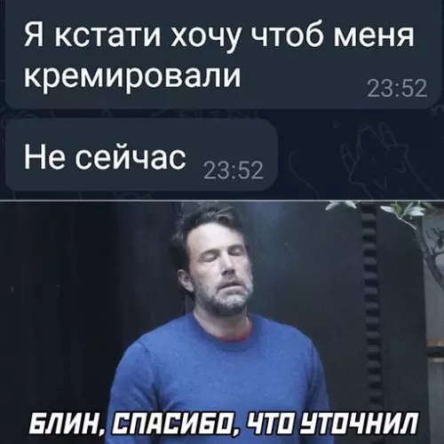 Смешная картинка №627237